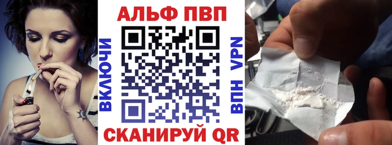 Alpha PVP Соль  Екатеринбург 
