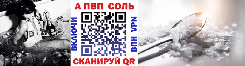 Alpha-PVP СК Екатеринбург