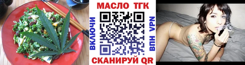 Еда ТГК марихуана ссылка на мегу рабочий сайт площадка официальный сайт купить наркоту Екатеринбург