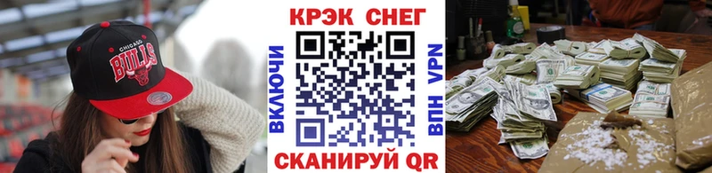 COCAIN 97% Екатеринбург