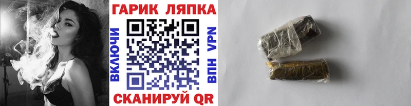 ГАШ Cannabis  Екатеринбург 