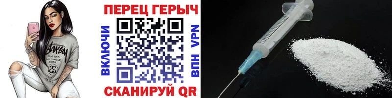 Героин хмурый Екатеринбург