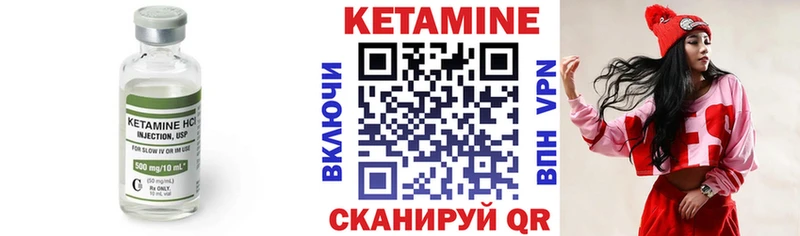 КЕТАМИН ketamine  Екатеринбург 