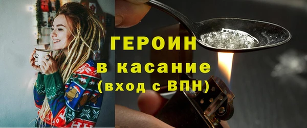 стафф Абдулино