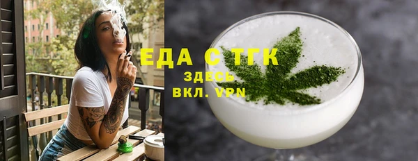 шишки Медногорск