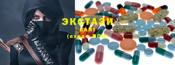 стафф Абдулино