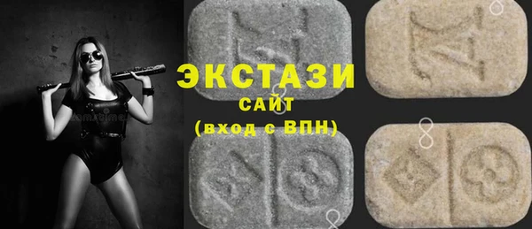 шишки Медногорск