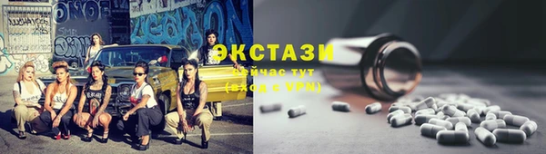 шишки Медногорск