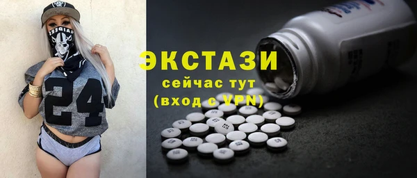 ALPHA PVP Абинск