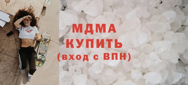 ALPHA PVP Абинск