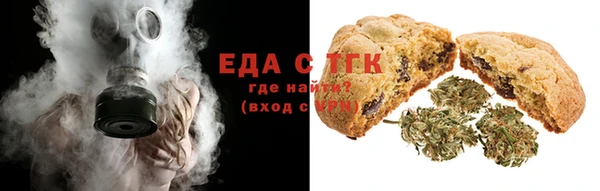 каннабис Абаза