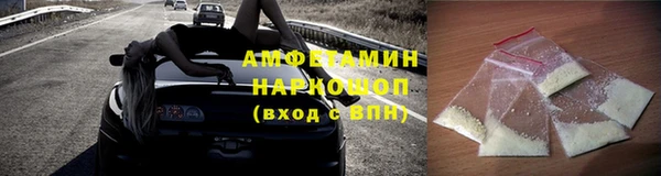 ALPHA PVP Абинск