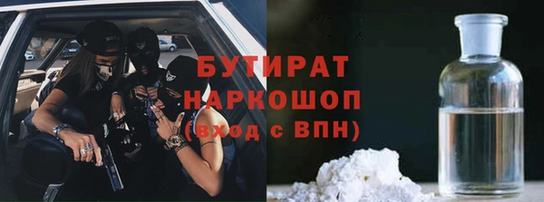 стафф Абдулино