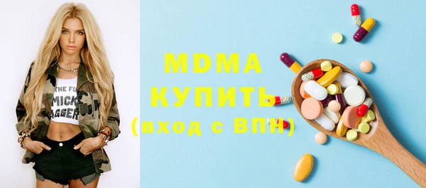 стафф Абдулино