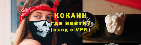 стафф Абдулино