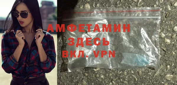 ALPHA PVP Абинск