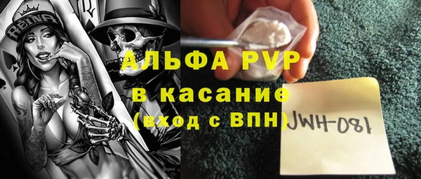 каннабис Абаза