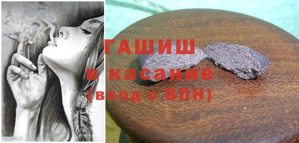 стафф Абдулино