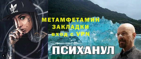 ALPHA PVP Абинск