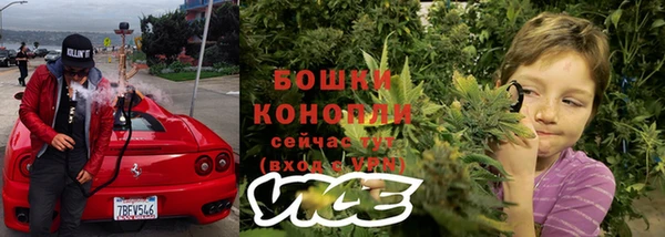 каннабис Абаза