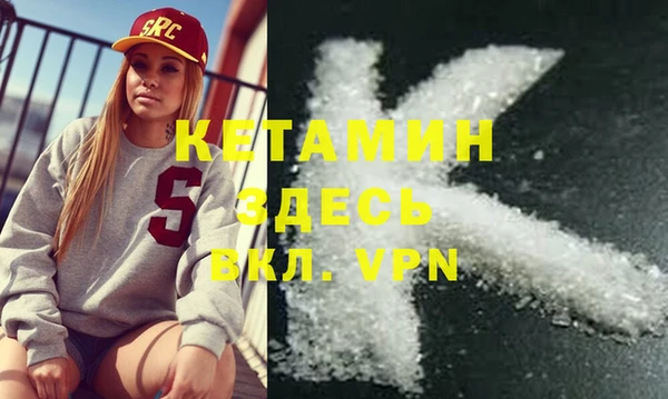 стафф Абдулино