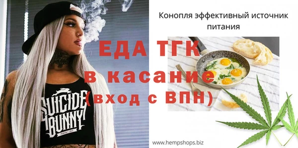 каннабис Абаза