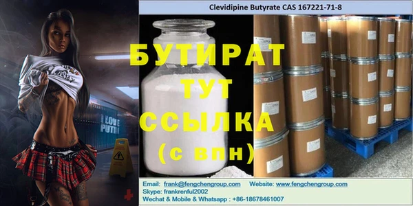 стафф Абдулино