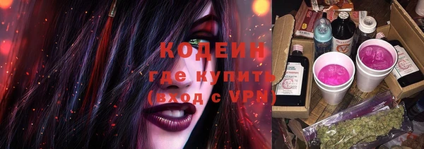 ALPHA PVP Абинск