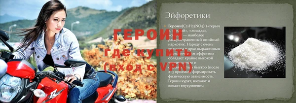 ALPHA PVP Абинск