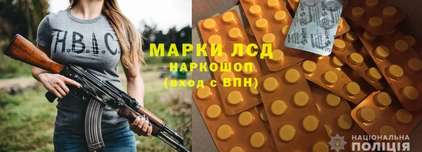 каннабис Абаза