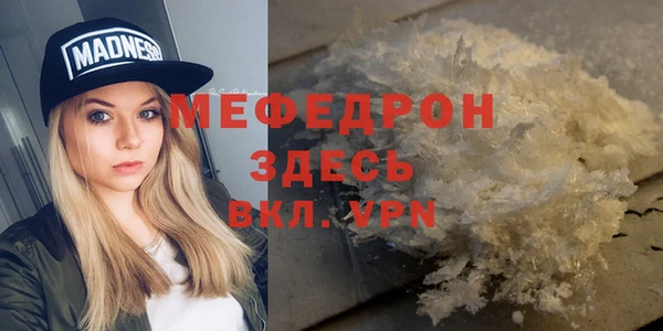 МДМА Медвежьегорск