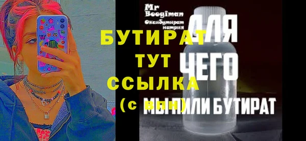 стафф Абдулино
