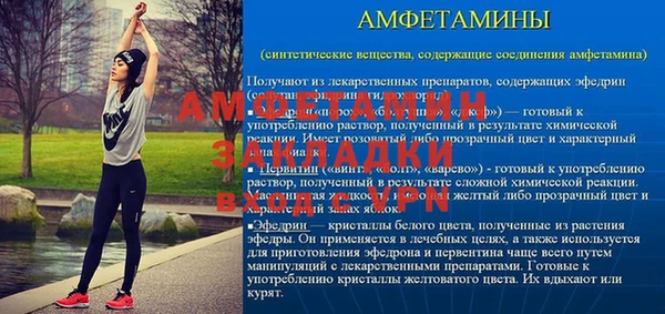 ALPHA PVP Абинск