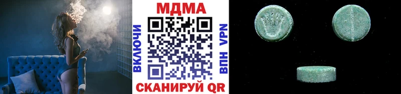 MDMA crystal  Екатеринбург 