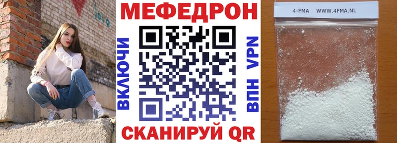 МЕФ mephedrone Екатеринбург