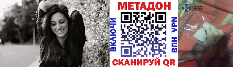 купить наркотик  Екатеринбург  Метадон белоснежный 