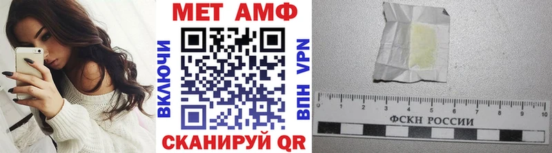 Метамфетамин кристалл  даркнет сайт  MEGA вход  Екатеринбург 