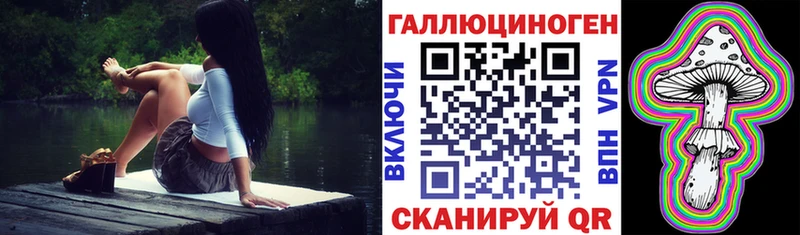 Галлюциногенные грибы MAGIC MUSHROOMS  Екатеринбург 